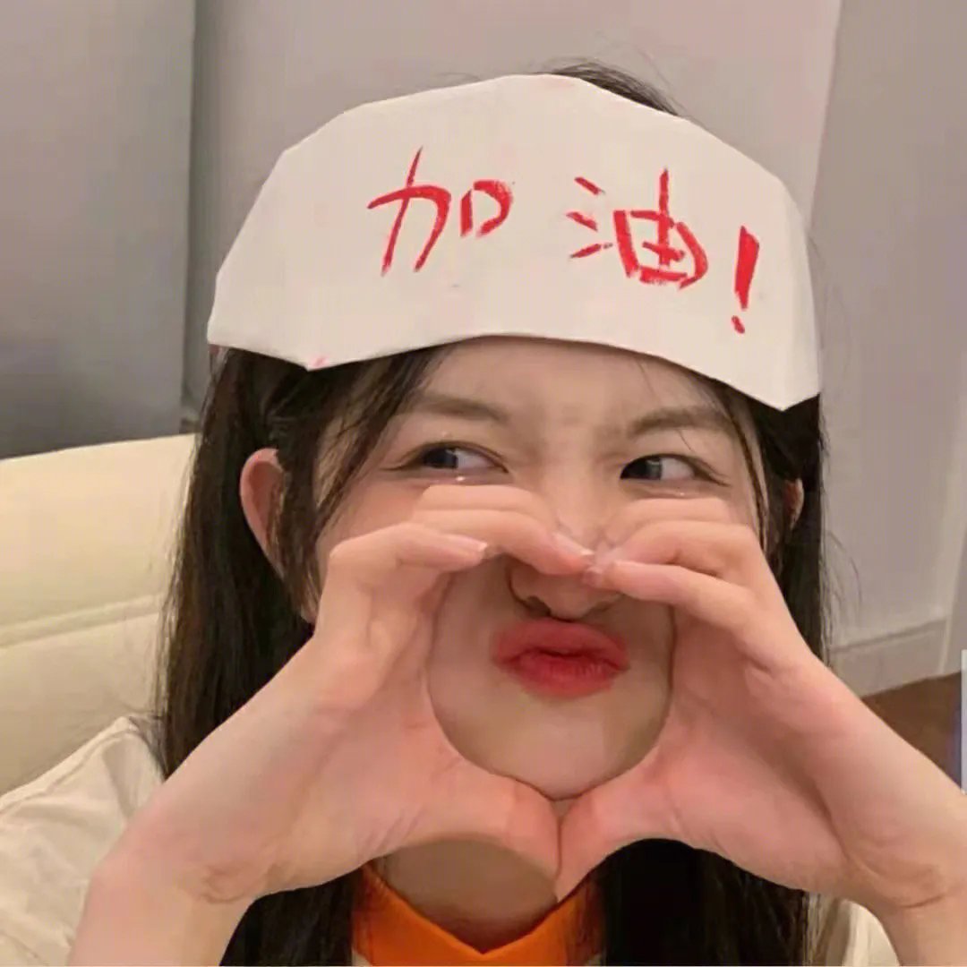 新秩序